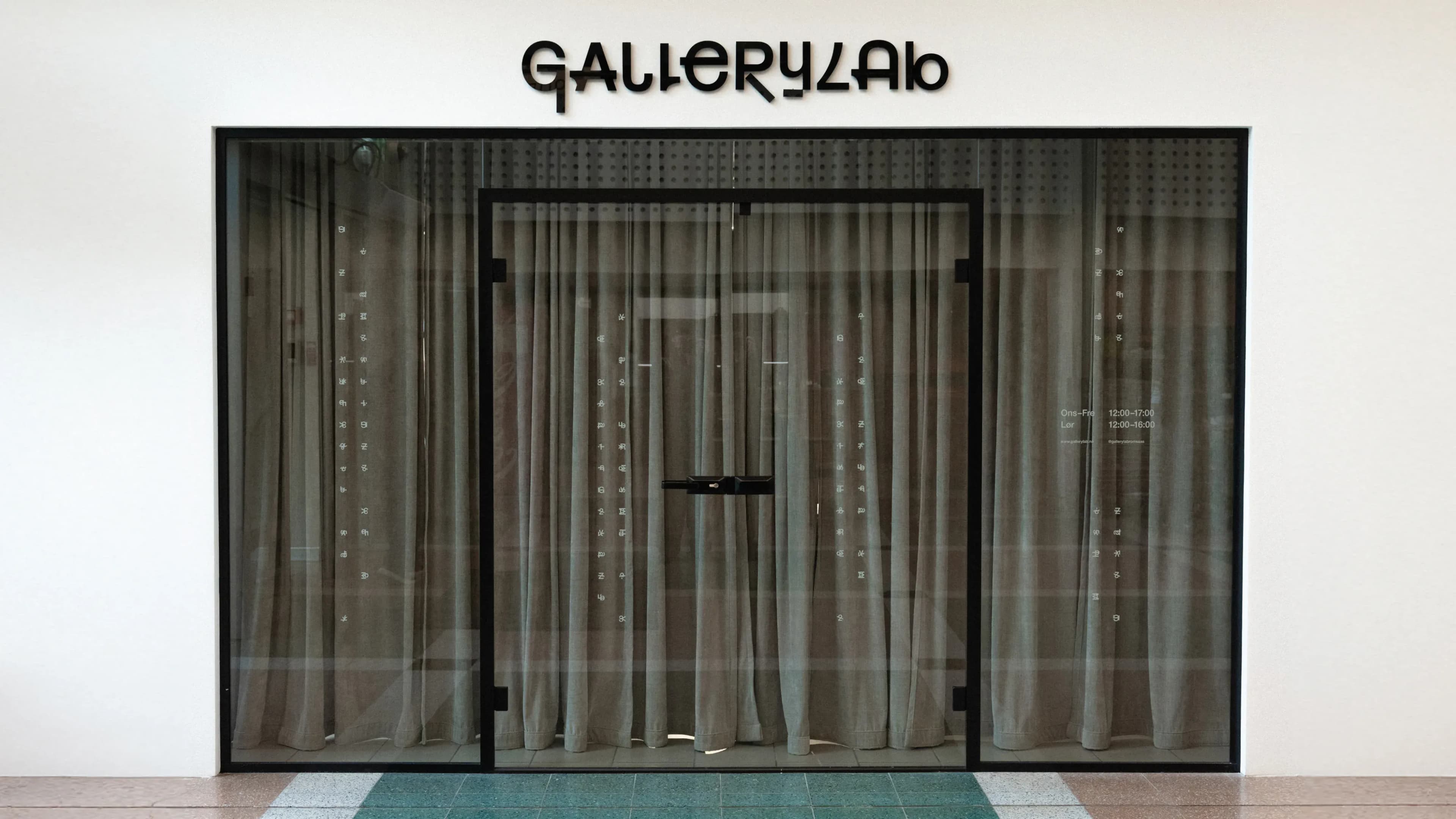 Entrance to Gallerylab with the new logo placed above the door